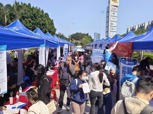 东方配资 同比增长4.63%，海珠区琶洲街道创建高质量就业社区