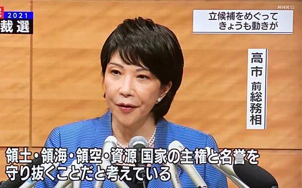 日本新首相头号热门小泉“翻车”了 买水军造假被曝光